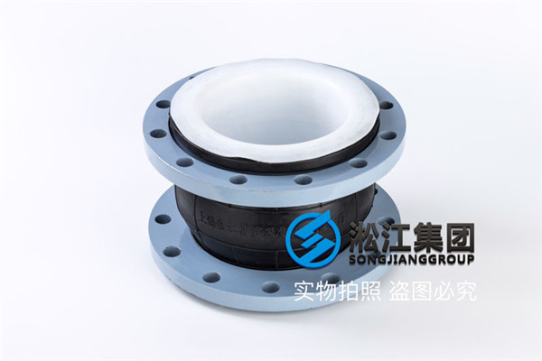 過(guò)冷凍水和冷卻水系統(tǒng)用和25%的乙二醇溶液介質(zhì)的橡膠接頭