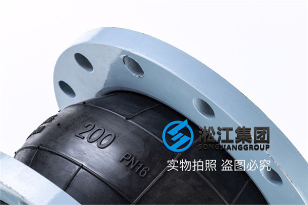 過(guò)冷凍水和冷卻水系統(tǒng)用和25%的乙二醇溶液介質(zhì)的橡膠接頭