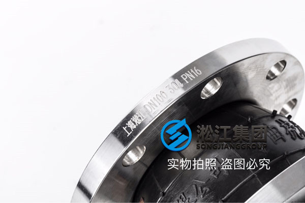 成都采購＂DN200 EPDM和PTFE橡膠軟連接＂