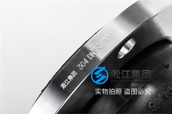 DN150-2.5Mpa-SUS304不銹鋼法蘭橡膠接頭