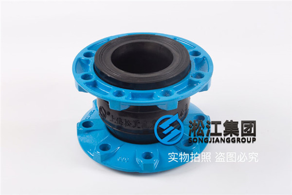 深圳＂濕氣壓縮機海水管線使用DN80橡膠膨脹節(jié)＂