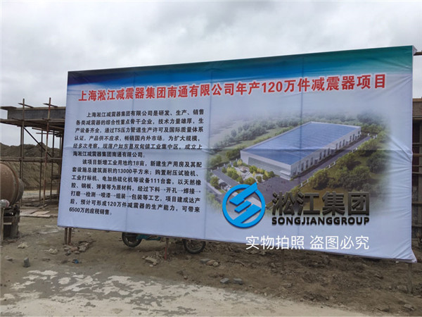 DN150口徑的可承壓16公斤的橡膠避震喉，工況：過水和油