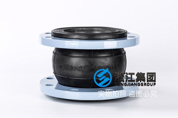DN150口徑的可承壓16公斤的橡膠避震喉，工況：過水和油