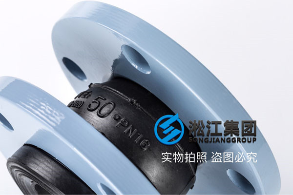 詢價DN50,DN65過常溫水的橡膠避震喉，貨期2天，武漢