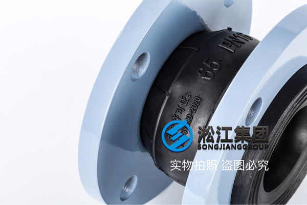 詢價DN50,DN65過常溫水的橡膠避震喉，貨期2天，武漢