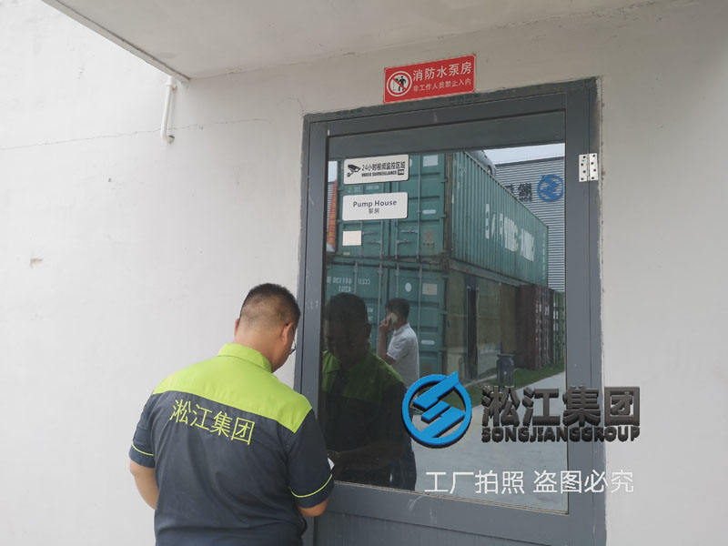 帶你參觀上海淞江集團(tuán)生產(chǎn)工廠丙類車(chē)間消防泵房
