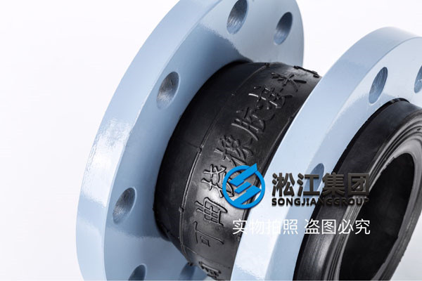 淄博，可以承壓16公斤工作壓力的DN80mm口徑的單球體橡膠接頭