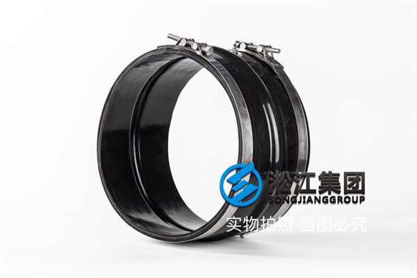 哈爾濱，詢價卡箍柔性橡膠接頭，排水管用，伸縮要求正負250mm