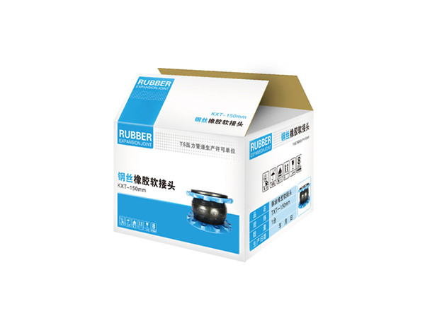 合肥，詢問“DN80-KXT、KYT、KPT橡膠接頭”同心+偏心異徑