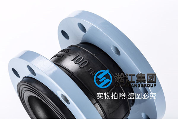 廣州，詢價(jià)“過(guò)冷凍的DN100的橡膠軟接頭”