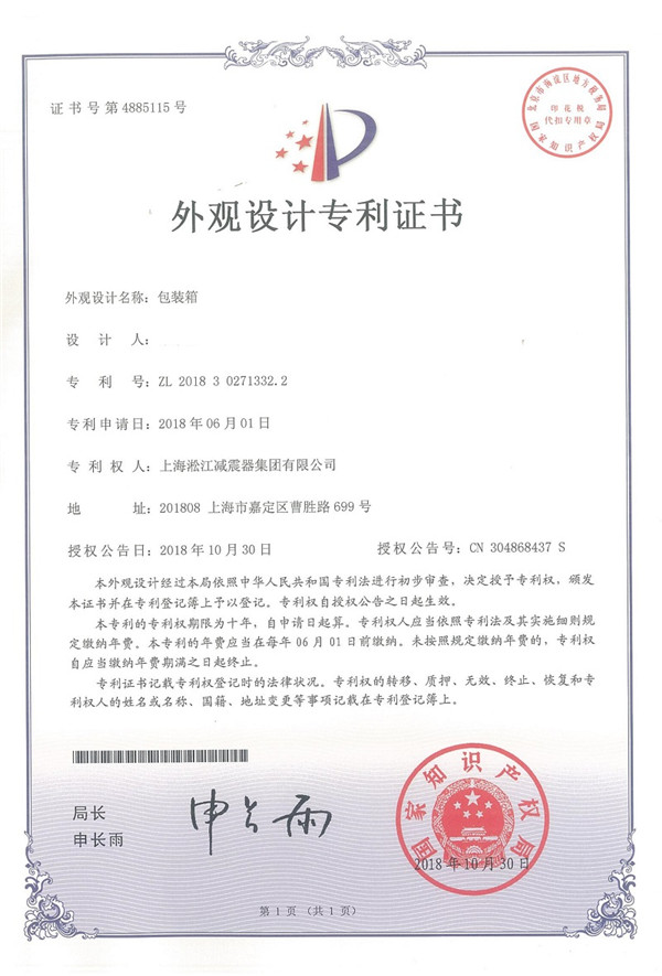 化州詢價＂KDTF1.6×300 全端面可曲撓橡膠接頭,圖號：CJ/T208-2005,17個＂