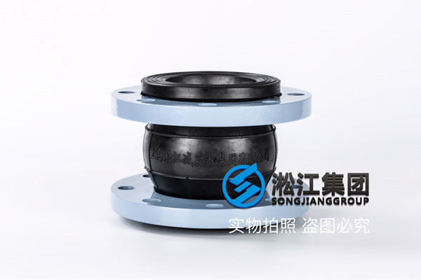廣州，詢價(jià)“過(guò)冷凍的DN100的橡膠軟接頭”