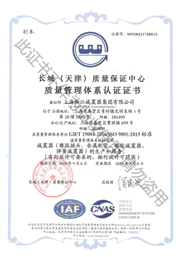 化州詢價＂KDTF1.6×300 全端面可曲撓橡膠接頭,圖號：CJ/T208-2005,17個＂