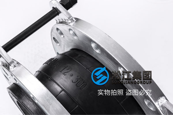 帶限位DN300橡膠軟接頭