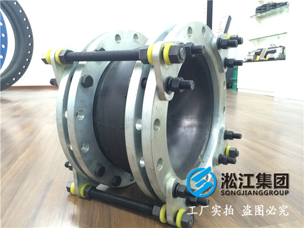 泰州，DN350橡膠接頭出廠帶防拉脫限位裝置