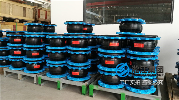 循環(huán)泵入口使用法蘭碳鋼橡膠材質(zhì)EPDM-DN200球型橡膠軟接頭