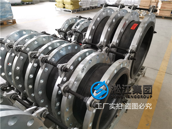 帶限位DN500橡膠補償器