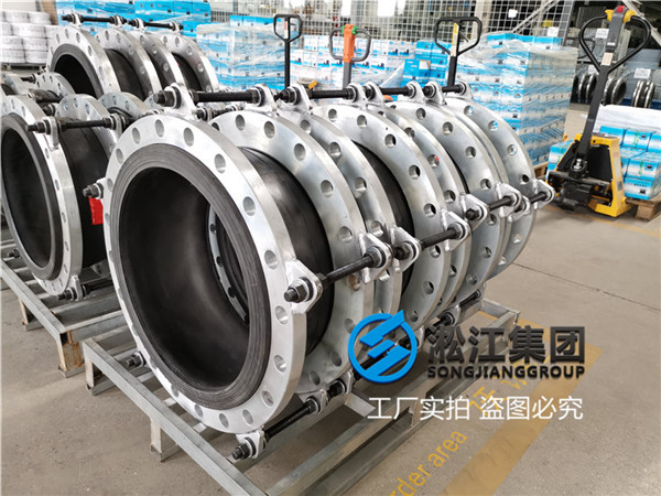帶限位DN500橡膠補償器
