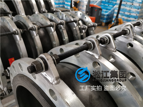 帶限位DN500橡膠補償器