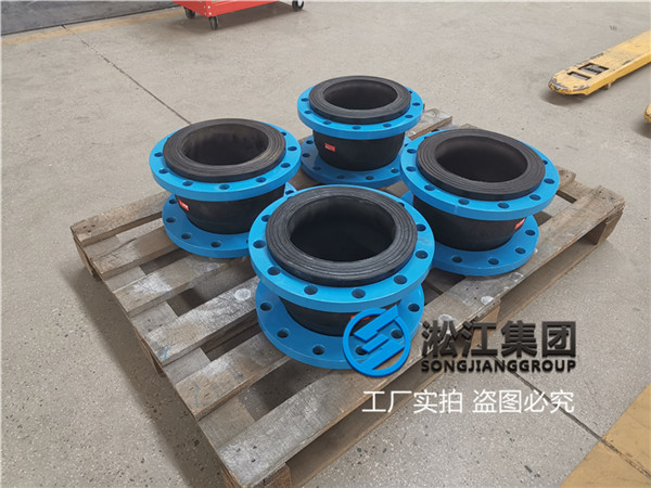 循環(huán)泵入口使用法蘭碳鋼橡膠材質(zhì)EPDM-DN200球型橡膠軟接頭
