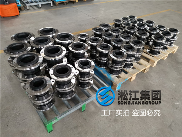 深圳＂濕氣壓縮機海水管線使用DN80橡膠膨脹節(jié)＂