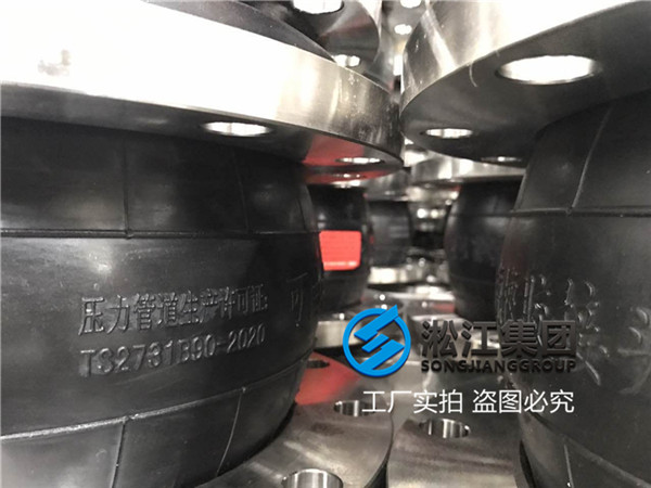 無錫＂DN250不銹鋼撓性接頭＂訂貨